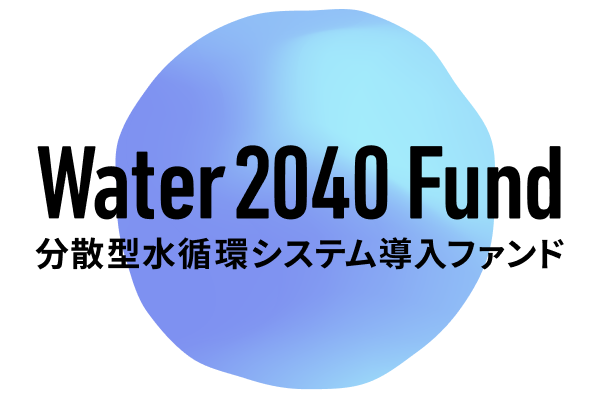 Water 2024 Fund
