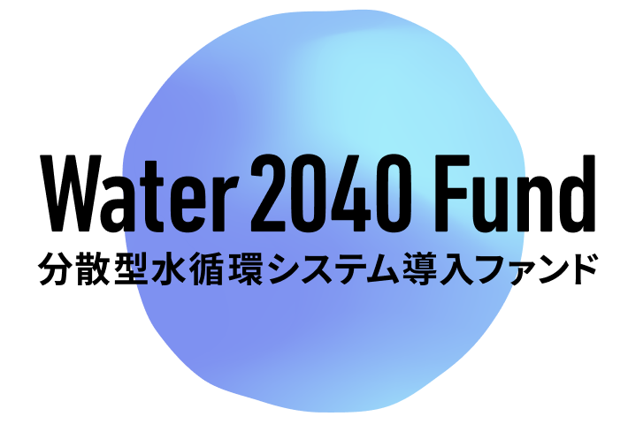 Water 2024 Fund